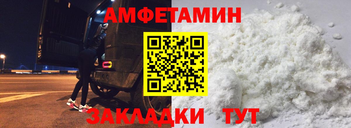 АМФ Premium Губкинский