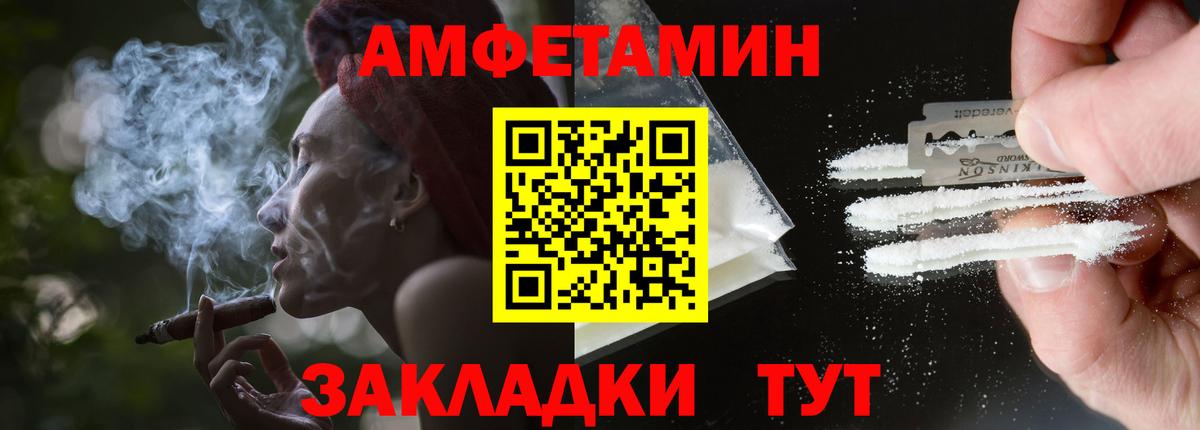 площадка телеграм  Вход с VPN  Губкинский  Амфетамин 97%  Амфетамин 