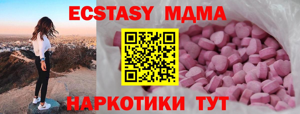 Губкинский  ЭКСТАЗИ Punisher  Вход с VPN  Экстази XTC 