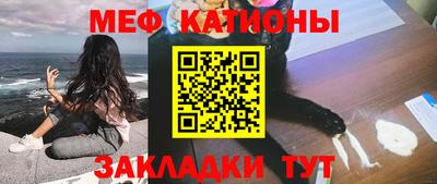 эйфоретик Татарск