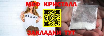 эйфоретик Татарск