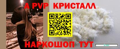 эйфоретик Татарск