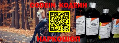эйфоретик Татарск