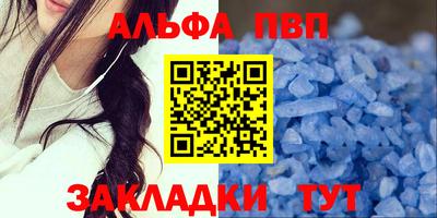эйфоретик Татарск