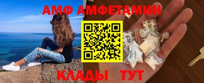 эйфоретик Татарск