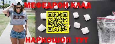 мяу мяу мука Тара