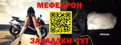 эйфоретик Татарск