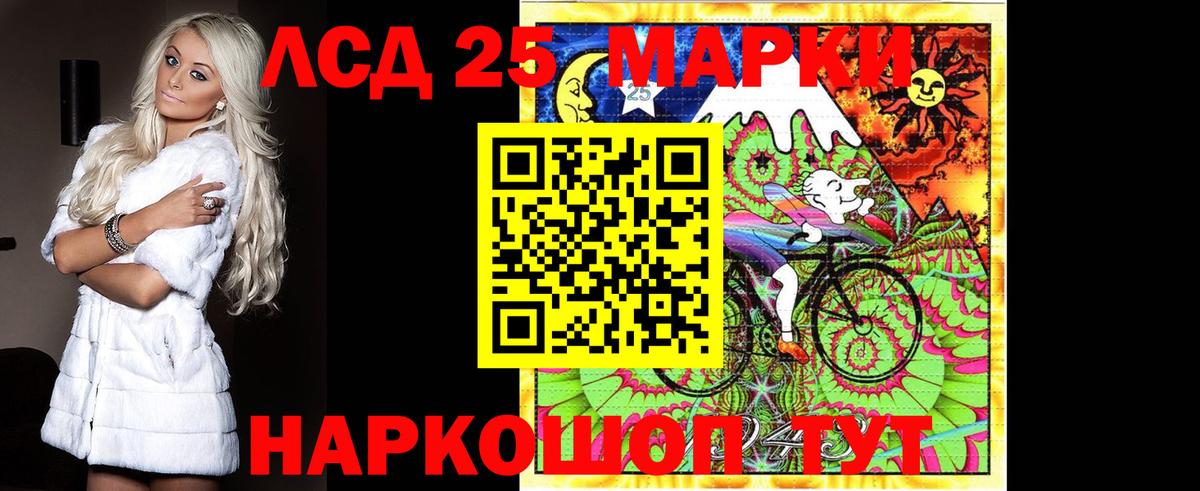 Лсд 25 экстази ecstasy Губкинский