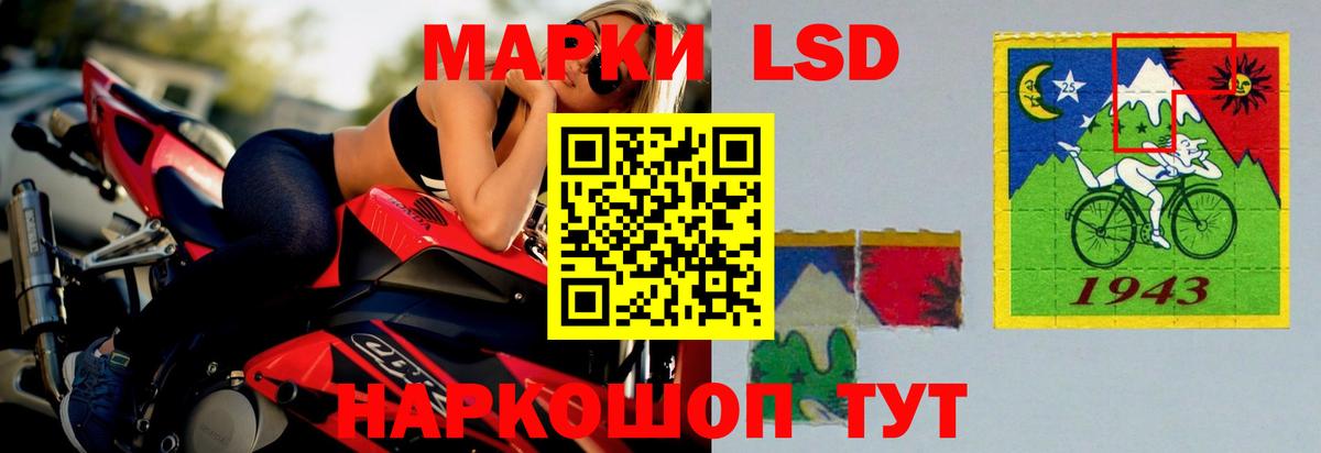 ЛСД экстази кислота  Лсд 25 экстази ecstasy    ТОР  Вход с VPN  Губкинский 