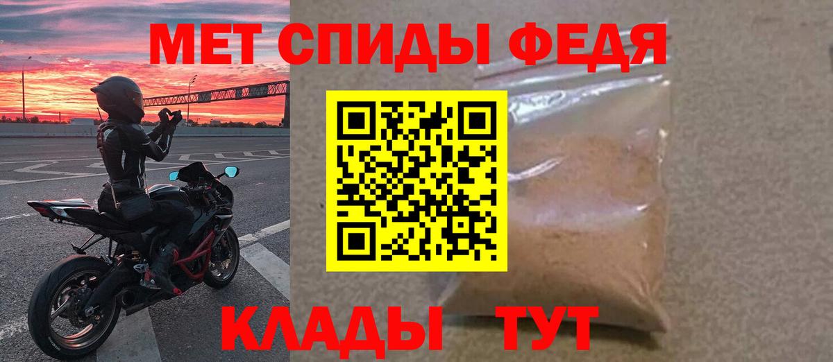 МЕТАМФЕТАМИН Декстрометамфетамин 99.9% Губкинский