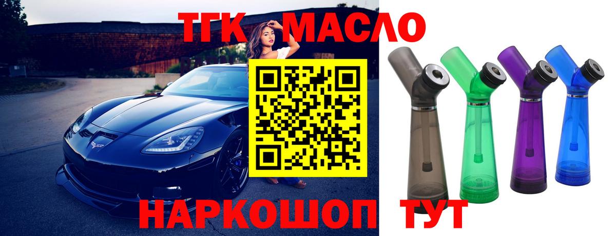 Дистиллят ТГК концентрат Губкинский