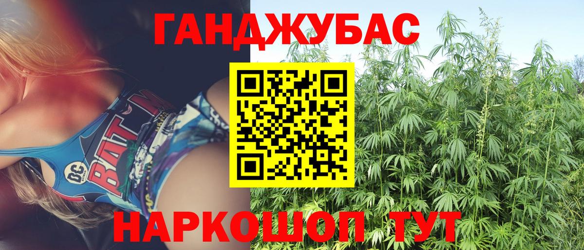 МАРИХУАНА Amnesia Губкинский